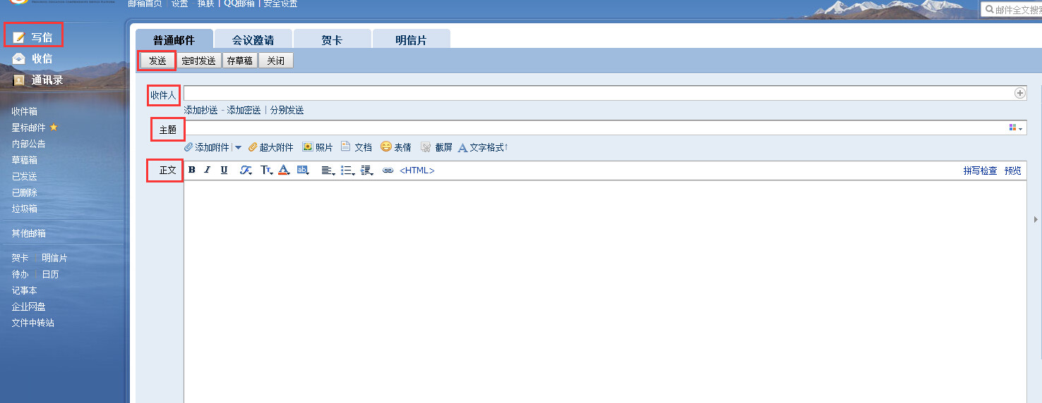 怎么知道邮箱地址-怎么知道邮箱地址是不是空的
