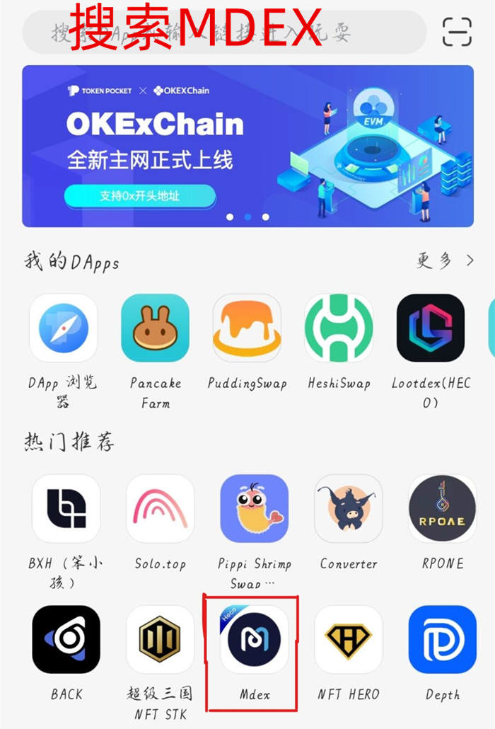 tp钱包官网app-TP钱包官网下载_tp钱包app官方版