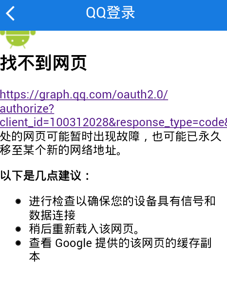 uc浏览器搜索无法打开网页-uc浏览器搜索不了是怎么回事
