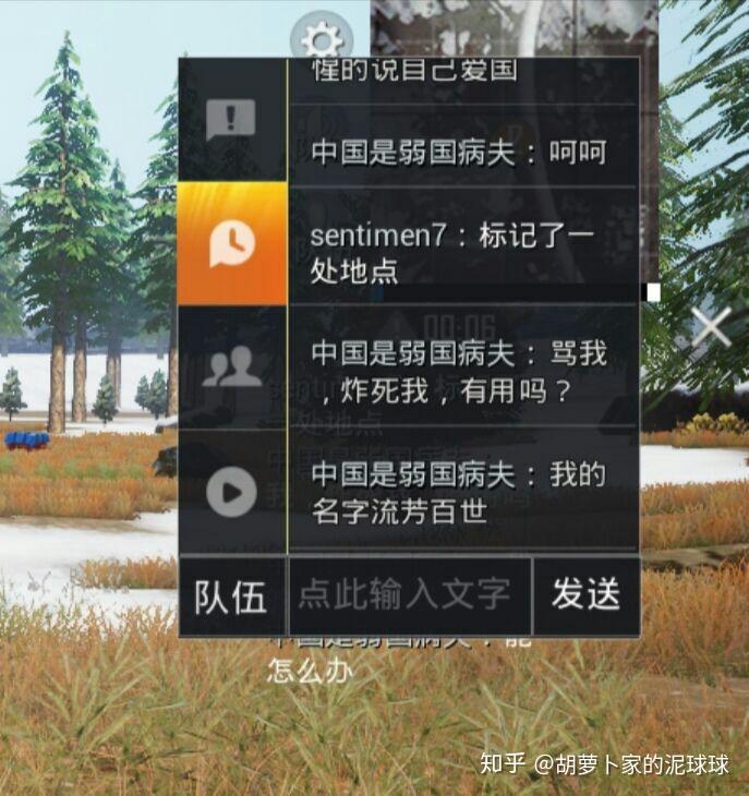 skype软件中国人用犯法吗-skype中国不能用了怕老百姓知道