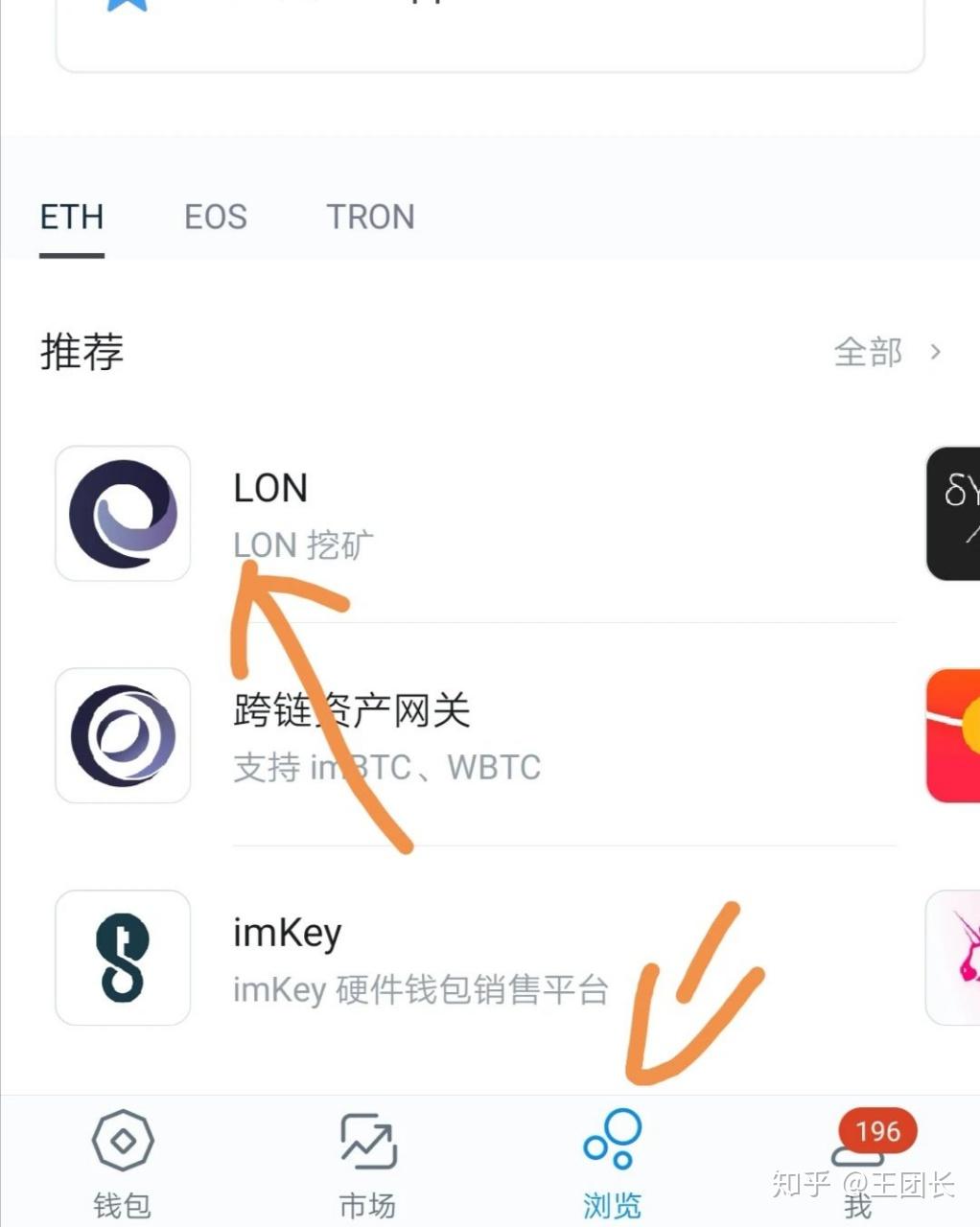 imtoken网页版-imtoken浏览器网页打不开
