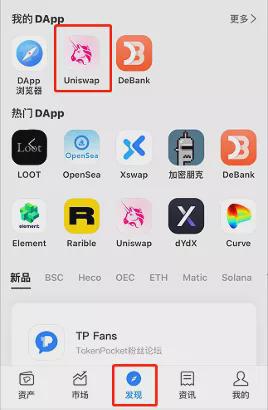 tp钱包下载-tp钱包下载官网