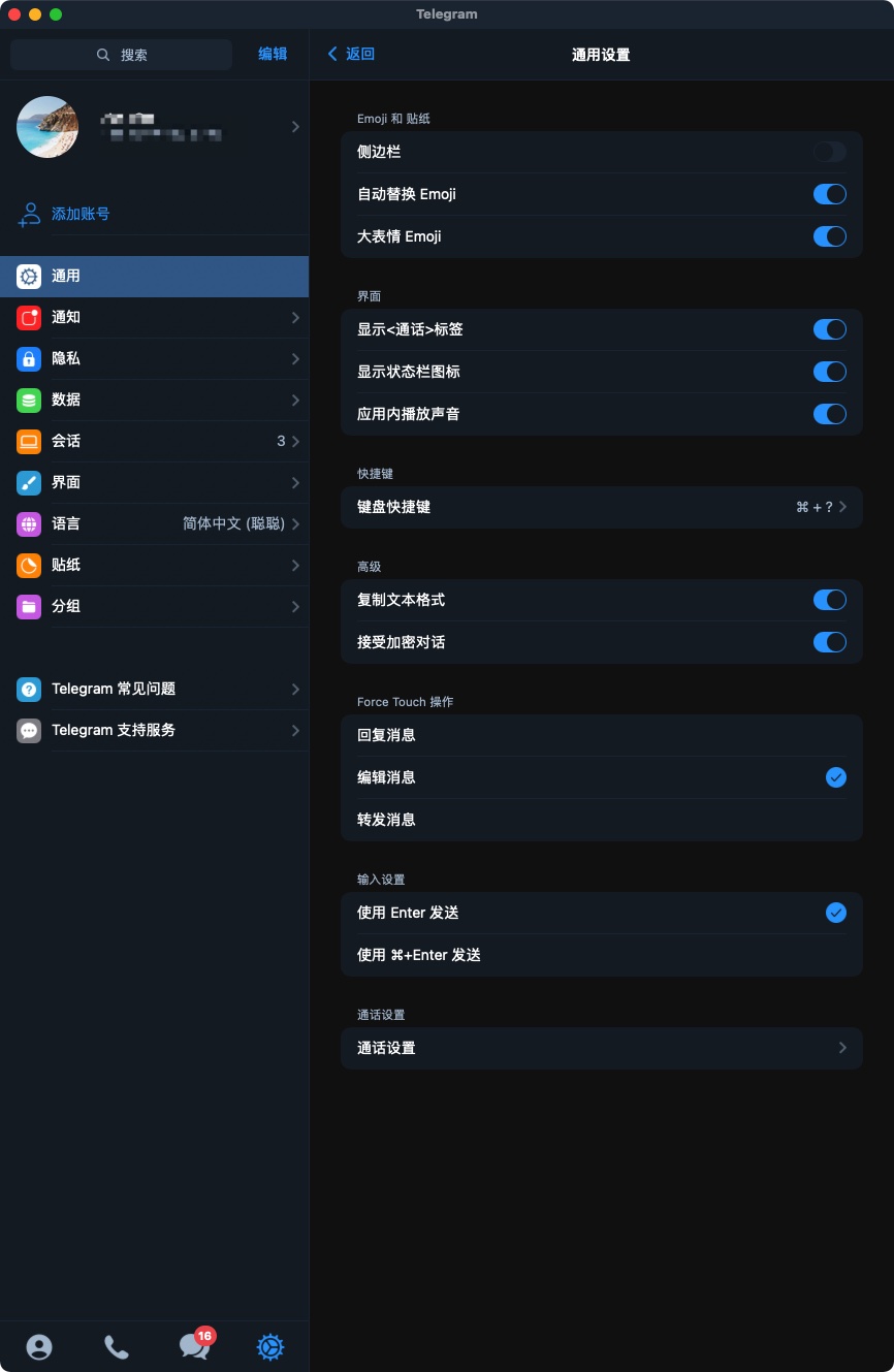 电报怎么改成中文-telegeram短信验证
