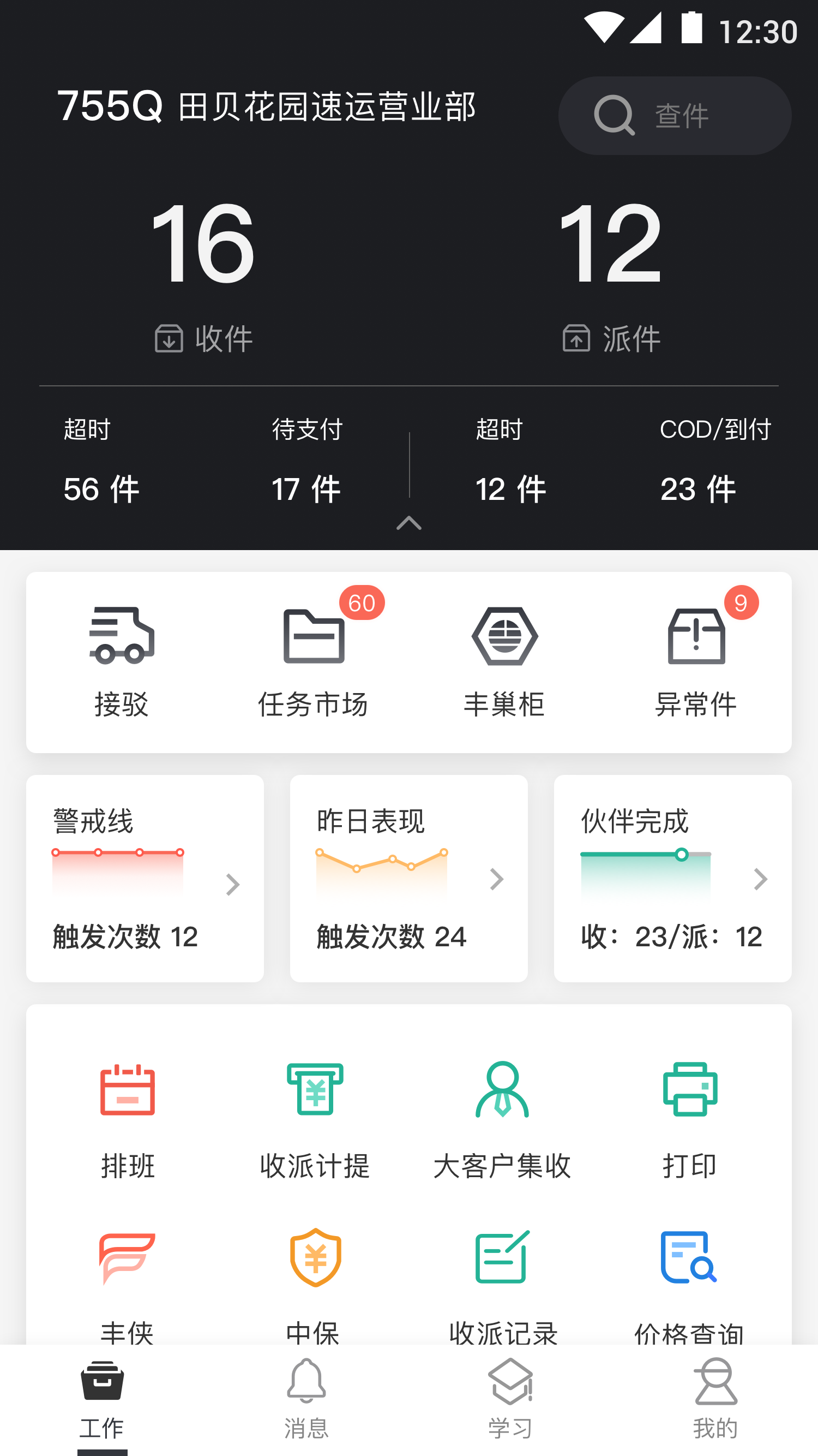 冰币app官方下载安卓-冰币app官方下载安卓手机