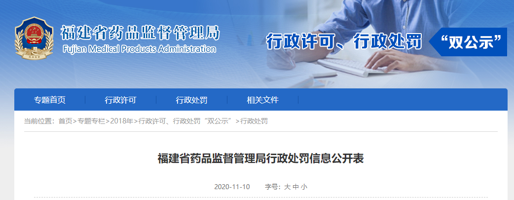信用中国行政处罚如何消除-信用中国行政处罚如何消除 湖南