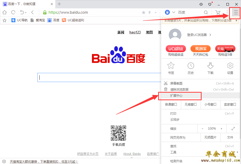 uc浏览器搜索跳到safari-为什么用uc搜索会跳到safari