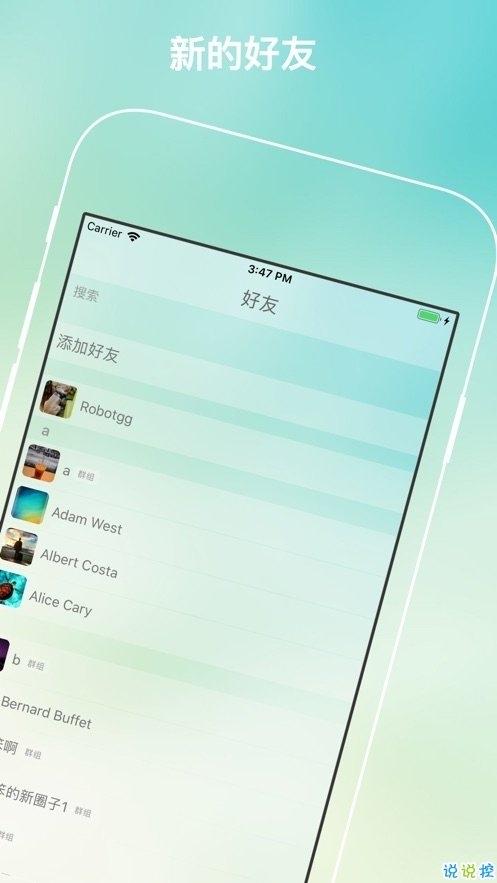 国外纸飞机社交软件叫什么-纸飞机国外聊天软件怎么安装