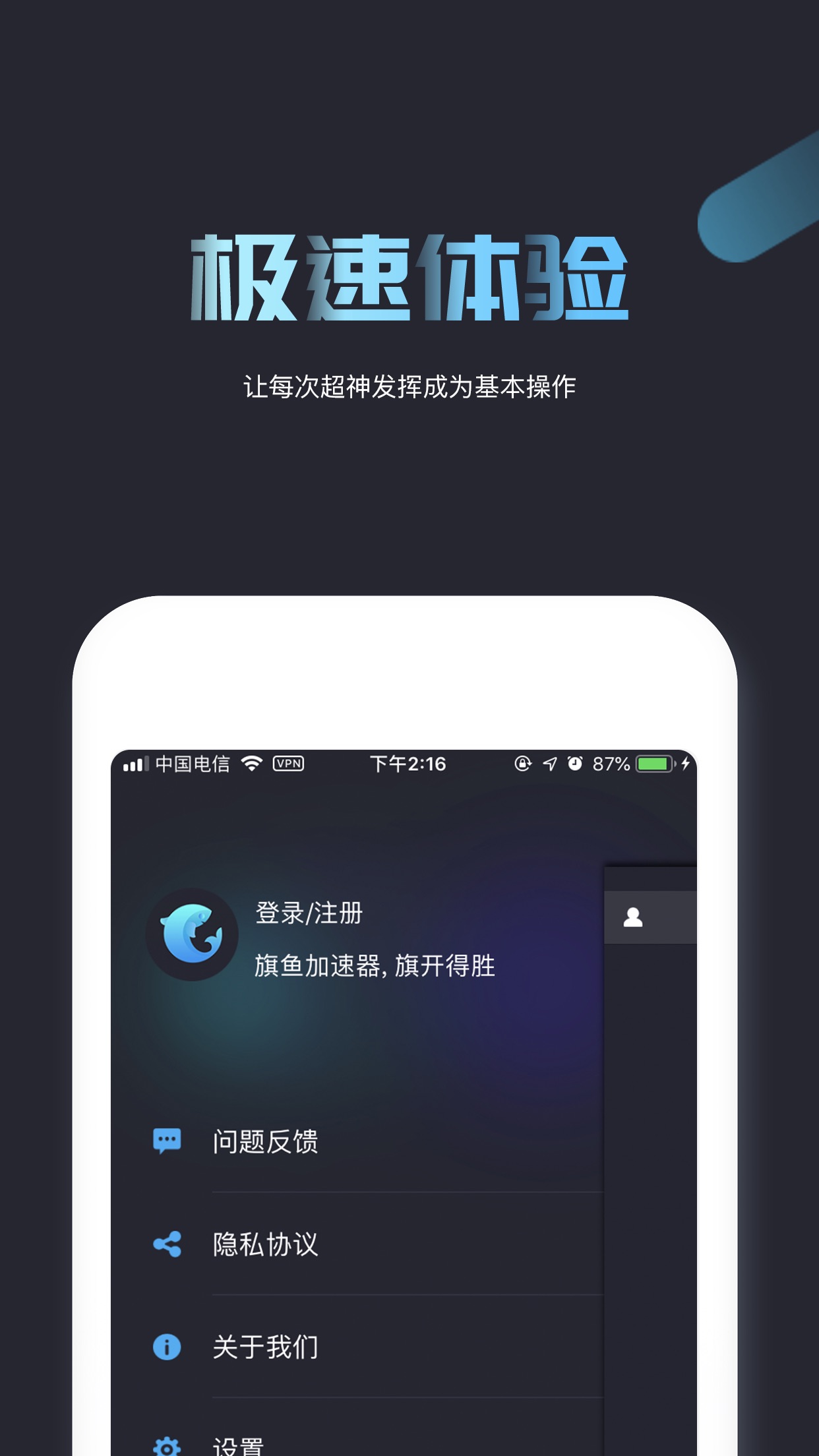 免费海外app加速器-免费海外app加速器推荐