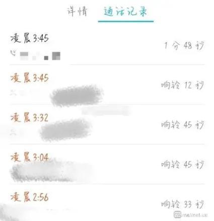语音骂人30分钟-语音骂人30分钟下载