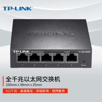 tp-link-tplink路由器登录入口