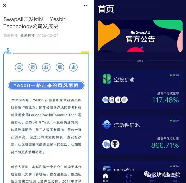 小狐狸钱包defi-小狐狸钱包的币被转走了