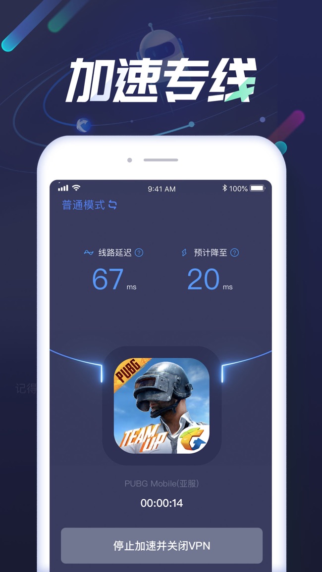 起飞加速器苹果可以用吗-起飞加速器苹果可以用吗安卓