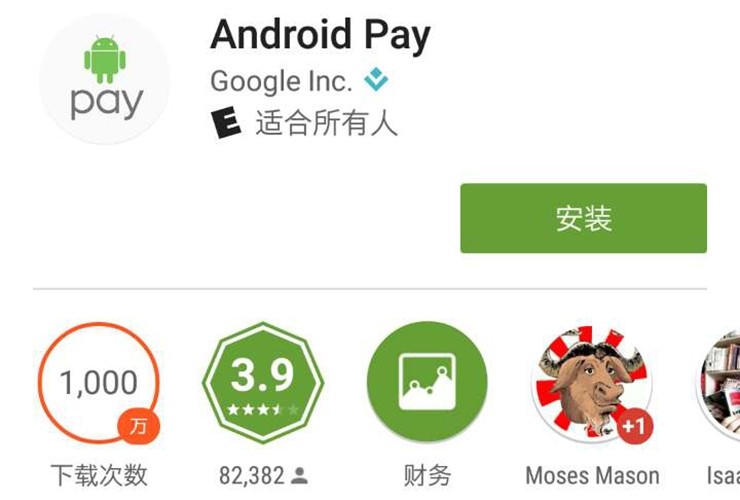 关于okpay钱包实名认证有风险吗的信息