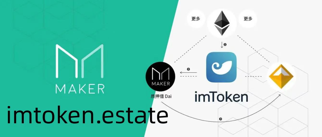 imtoken钱包官方下载网址-imtoken钱包官网下载20版