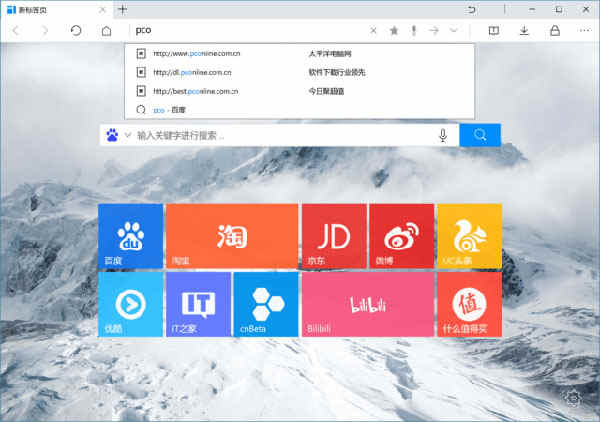uc浏览器-uc浏览器极速版