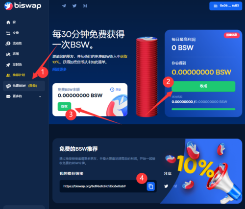 小狐狸钱包添加bsc网络-小狐狸钱包支持bsc网络吗