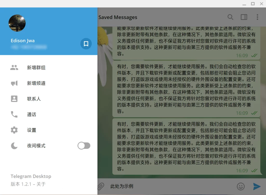 telegram一直转圈进不去-Telegram解除频道限制2022