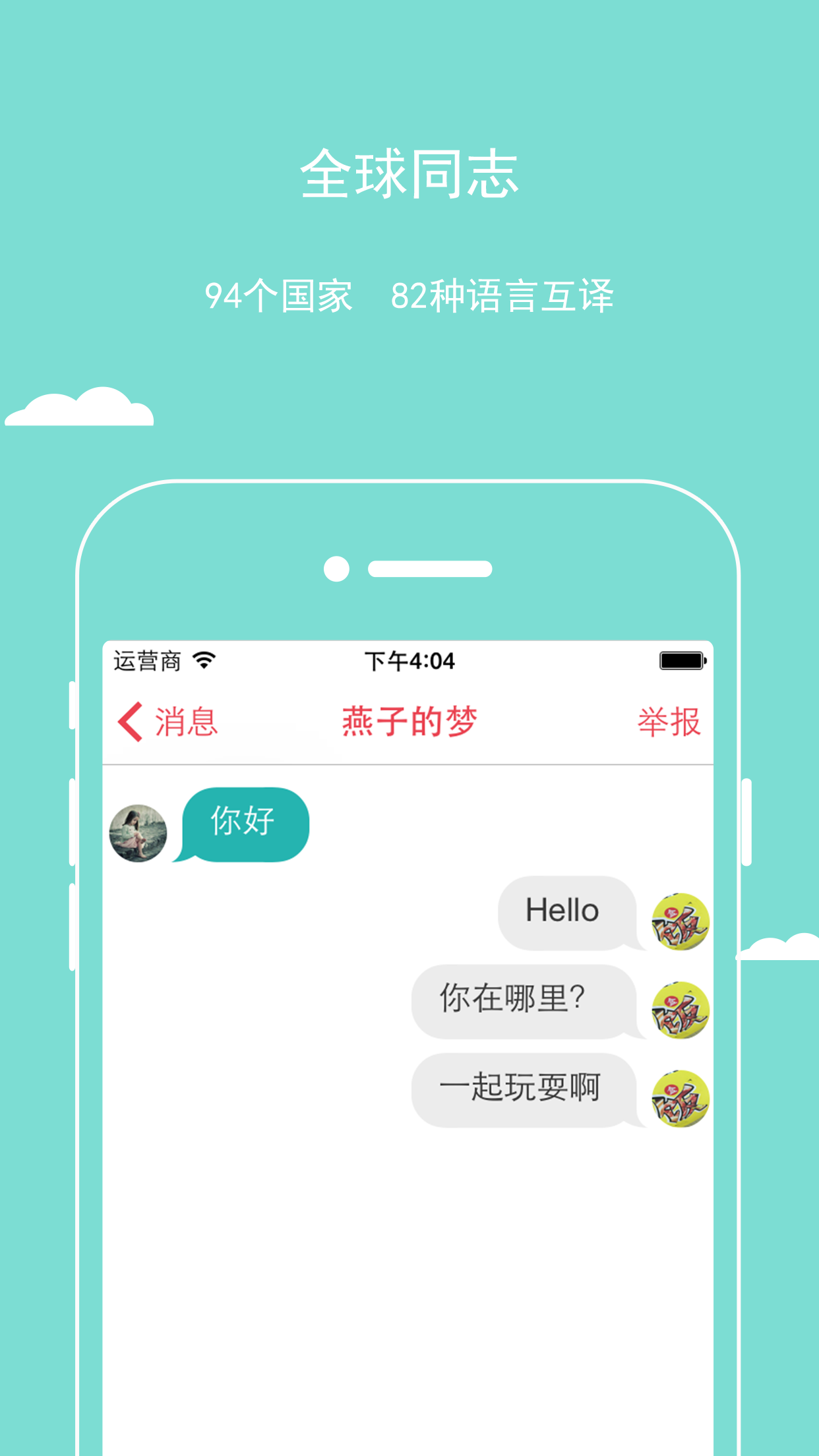 关于小狐狸钱包2023.1.19app官网最新版本的信息
