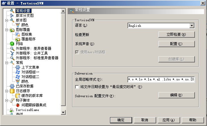 飞机怎么设置中文语言包-飞机怎么设置中文语言包模式