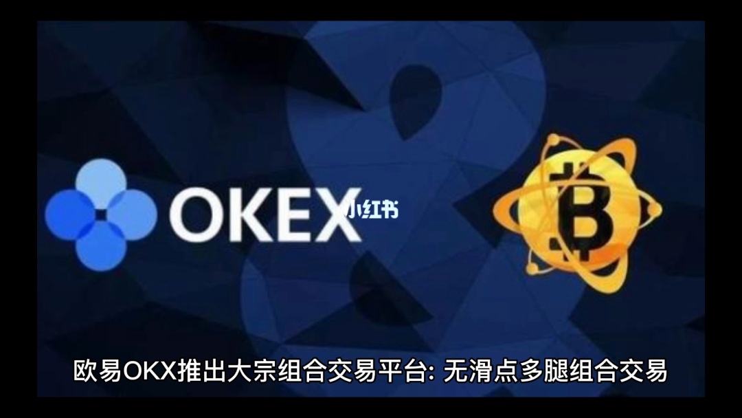 欧意易交易所-欧意易交易所官网首页