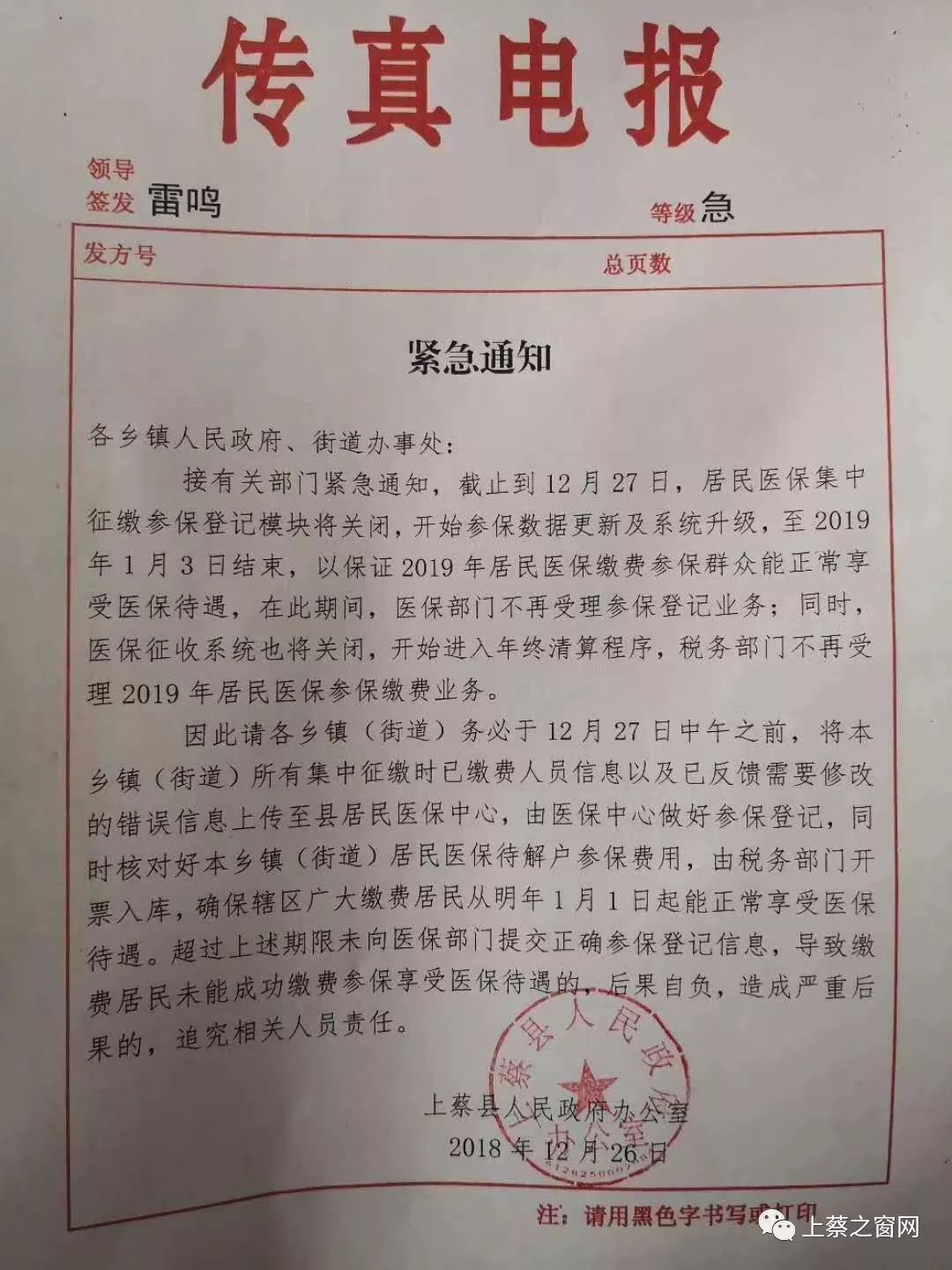电报号怎么看-电报怎么看受限内容