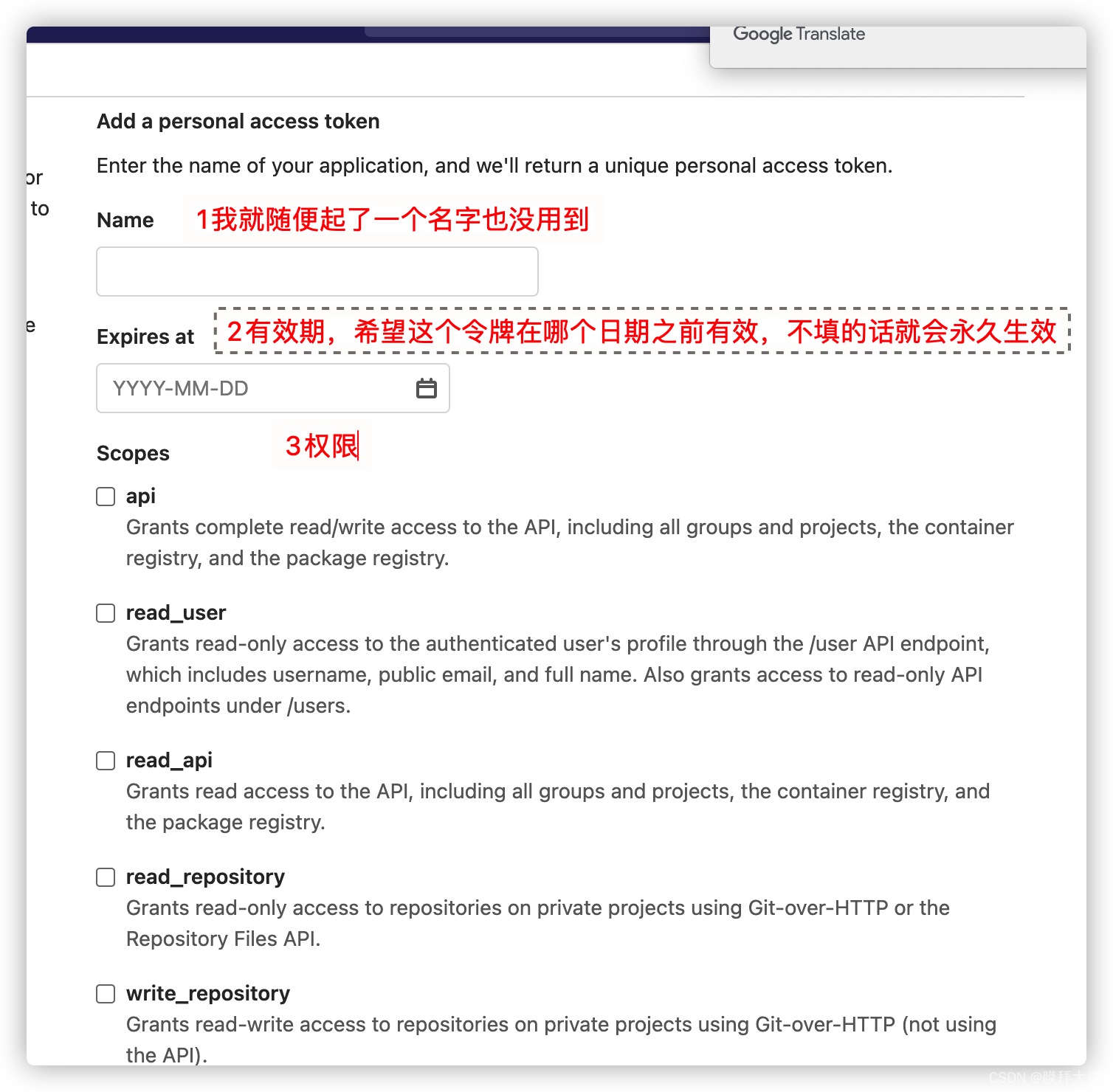 token的翻译-腾讯AI翻译TOKEN