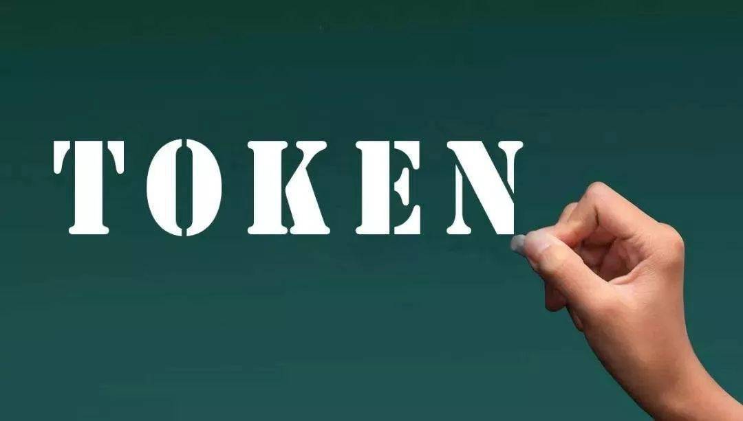 token的翻译-腾讯AI翻译TOKEN