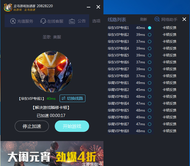telegreat加速器加速什么游戏的简单介绍
