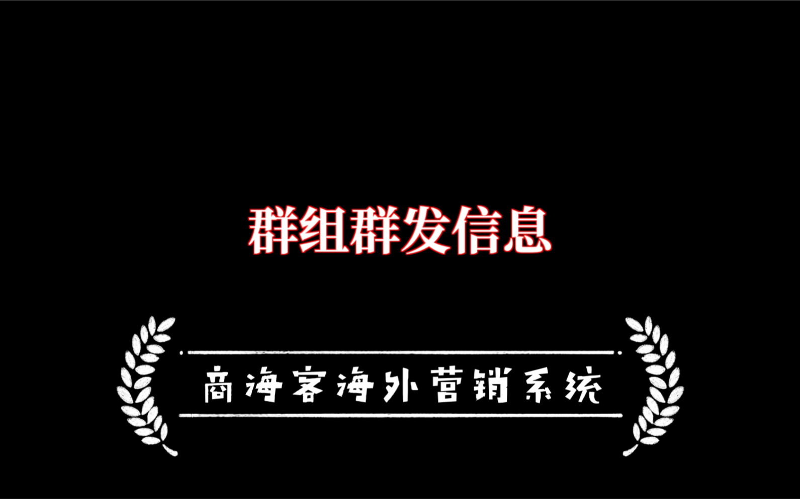 telegeram群运营-telegeram群组搜寻器