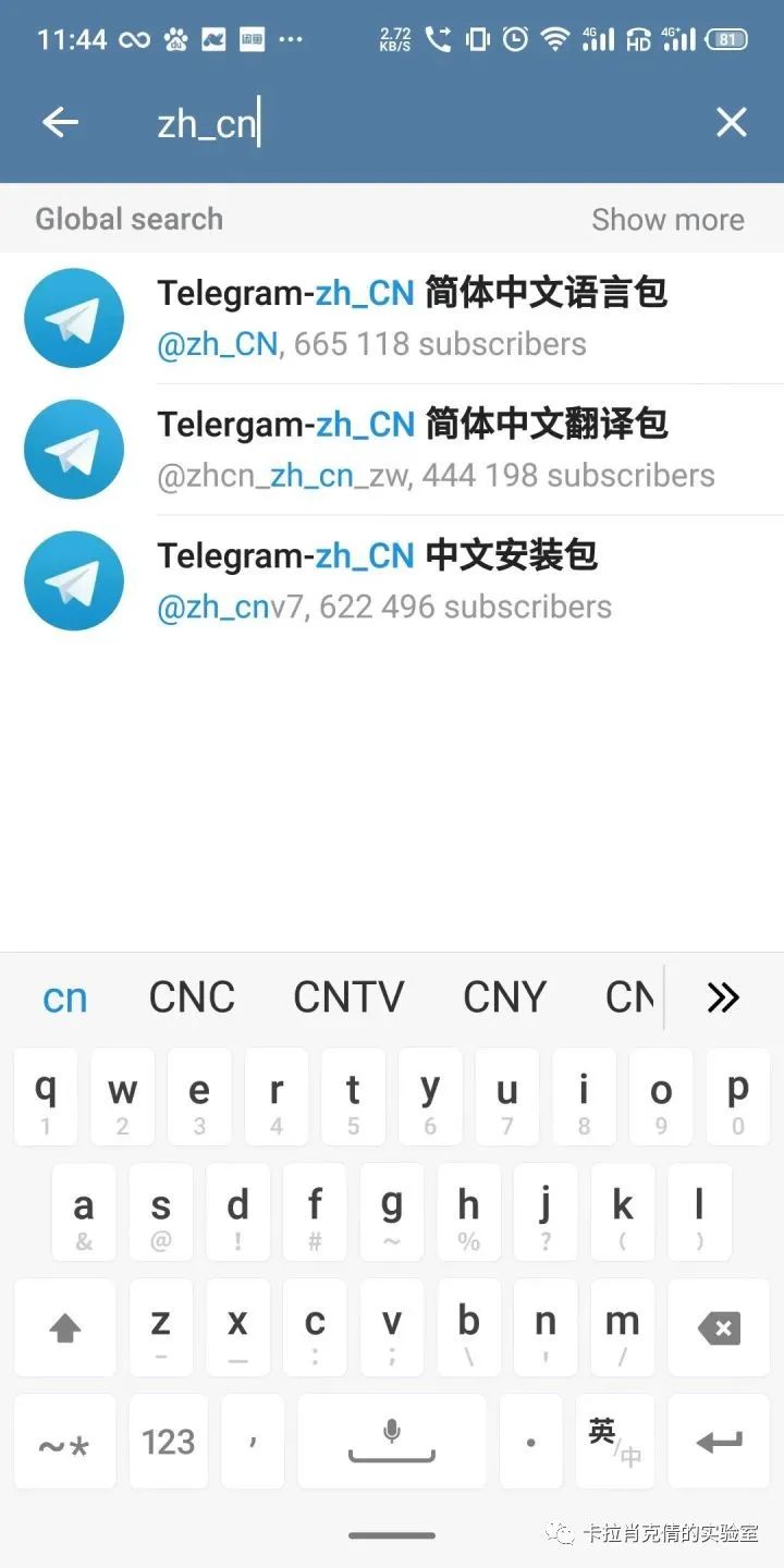 teleg中文版怎么设置-telegreat中文版设置