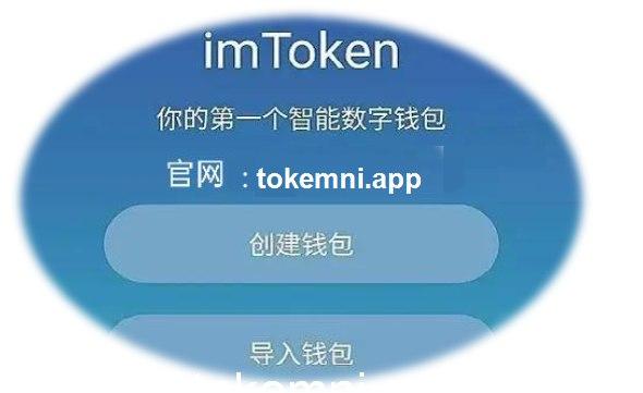 imtoken官网钱包里面u为啥提不了-imtoken里面的usdt为什么转不出去