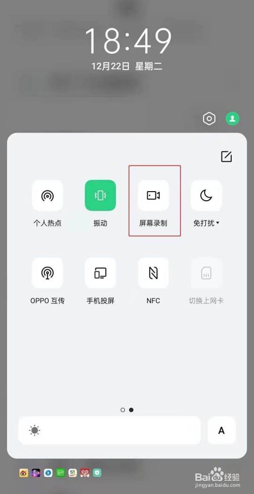 oppo手机无法下载app-Oppo手机无法下载采集辽宁软件