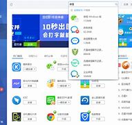 qq下载安装2022最新版免费-下载安装2022最新版免费官方