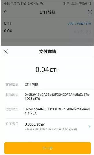 包含imToken是冷钱包还是热钱包的词条