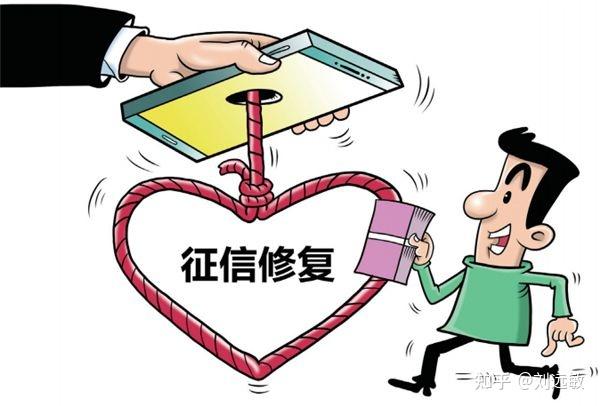 信用中国修复申请需要多长时间的简单介绍