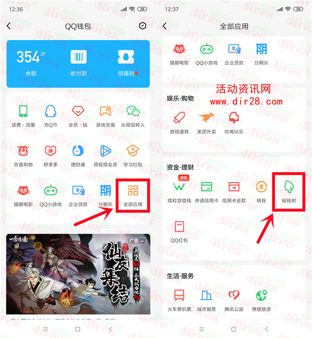 怎样下载钱包-怎样下载钱包?