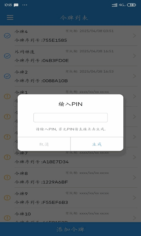 token贷记-最新tp钱包官网下载