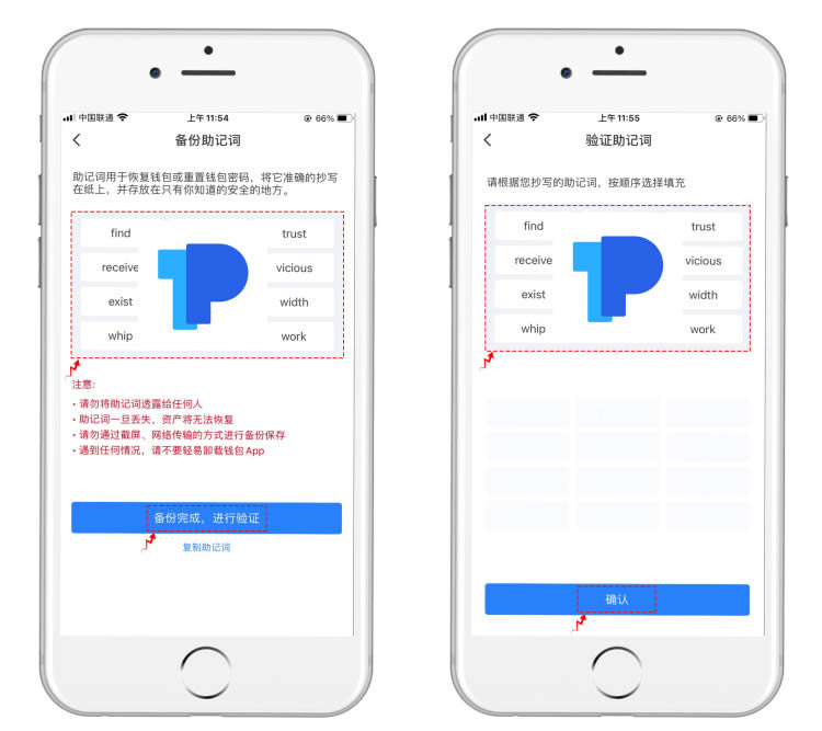 关于tptokenpocket钱包接收bnb的信息