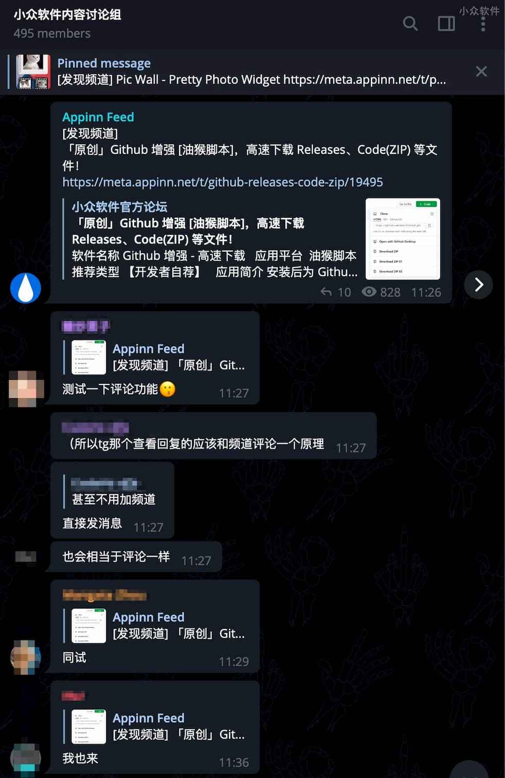 下载telegeram聊天-telegeram官网版下载