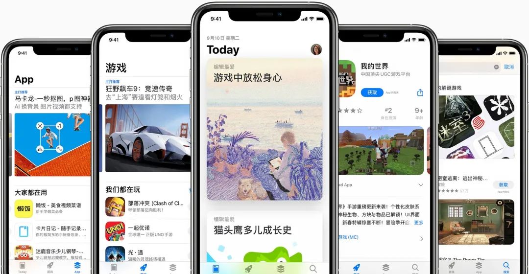 appstore-appstore无法登录