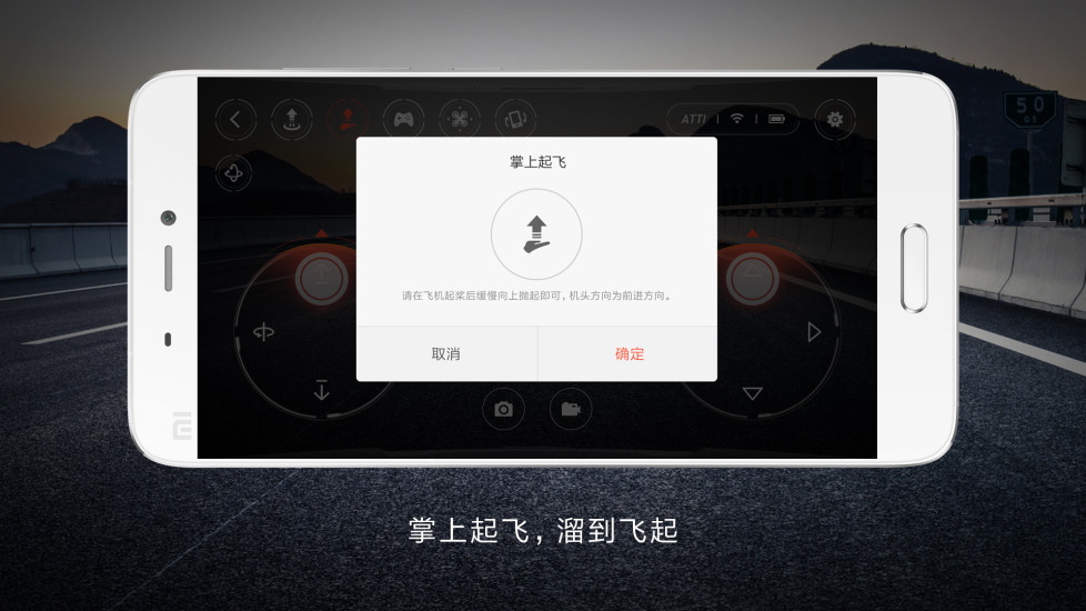 飞机软件安卓下载-飞机app安卓版下载