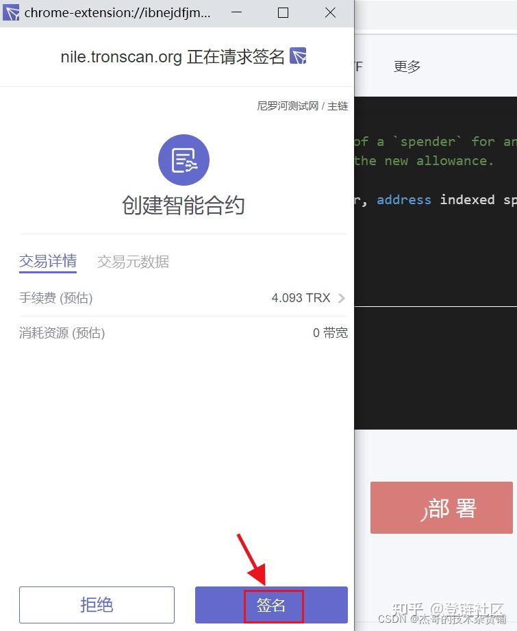 trc20交易平台下载-trc10可以在哪里交易