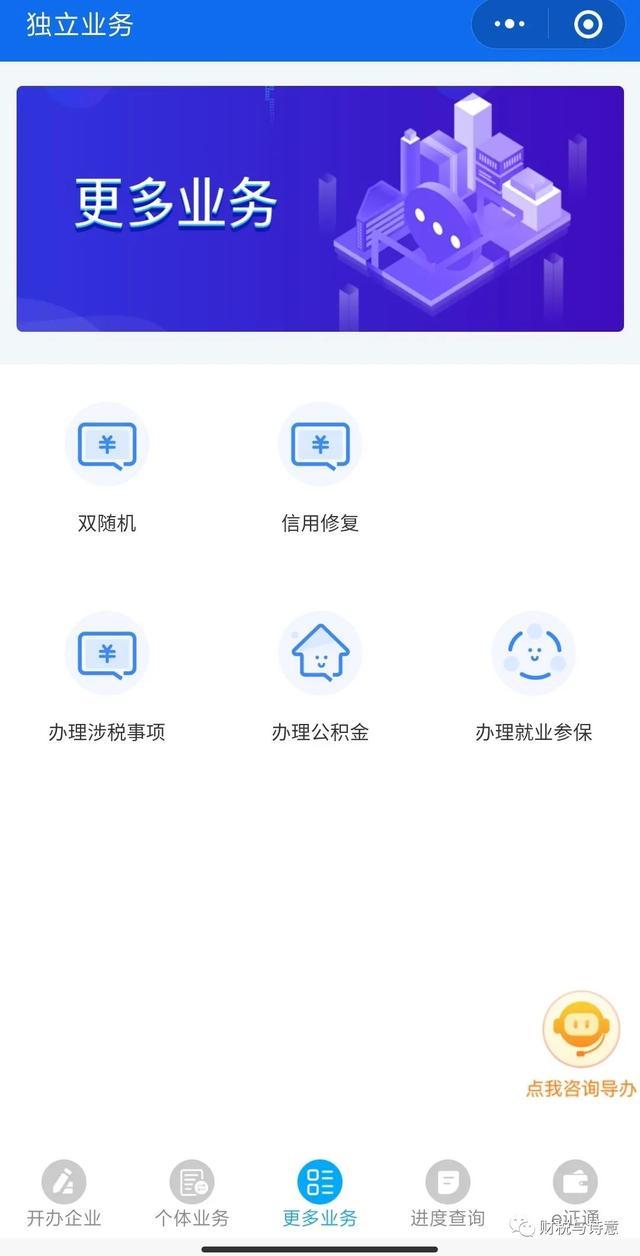 信用中国在线修复-信用中国在线修复时间