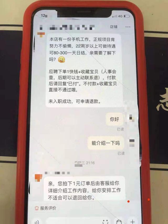 被骗了怎么把钱找回来-被骗了怎么把钱找回来呢