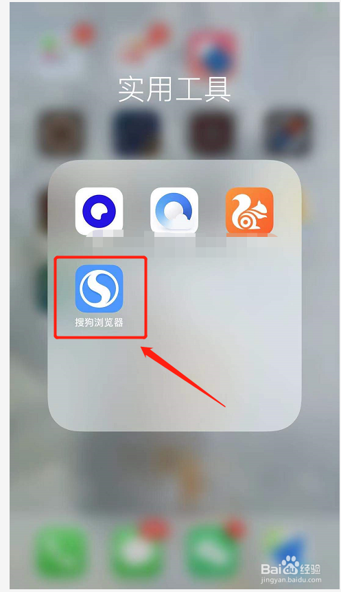 QQ浏览器搜索引擎是搜狗-浏览器的搜狗搜索引擎怎么删除