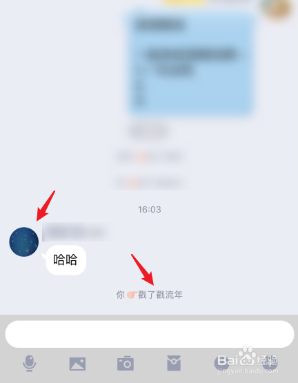 聊qq对方发了一个app-给我发了一软件,我没装成会盗走我通讯录吗