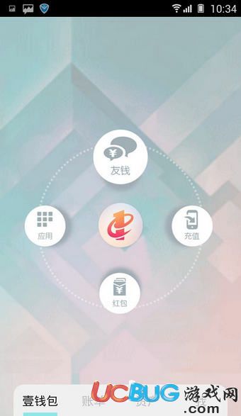 钱包app官网下载安装-钱包app官网下载安装360