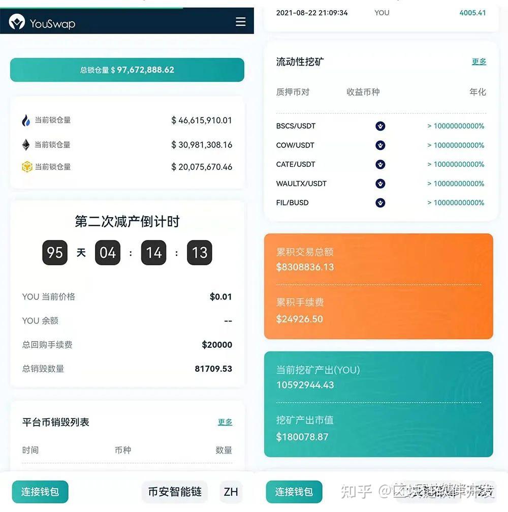tp官网下载钱包-tp钱包官方网下载