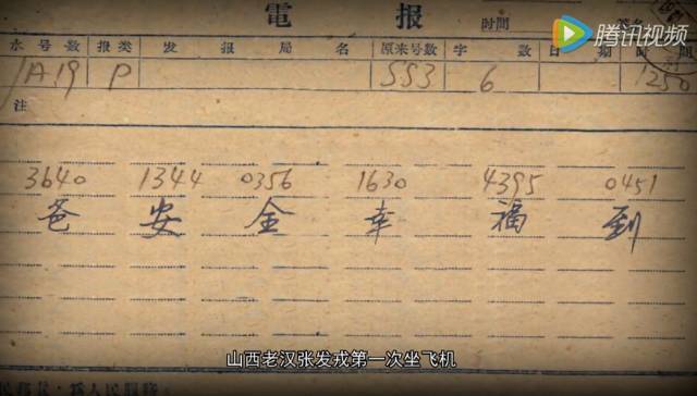 发电报声音录音怎么录-发电报声音录音怎么录的