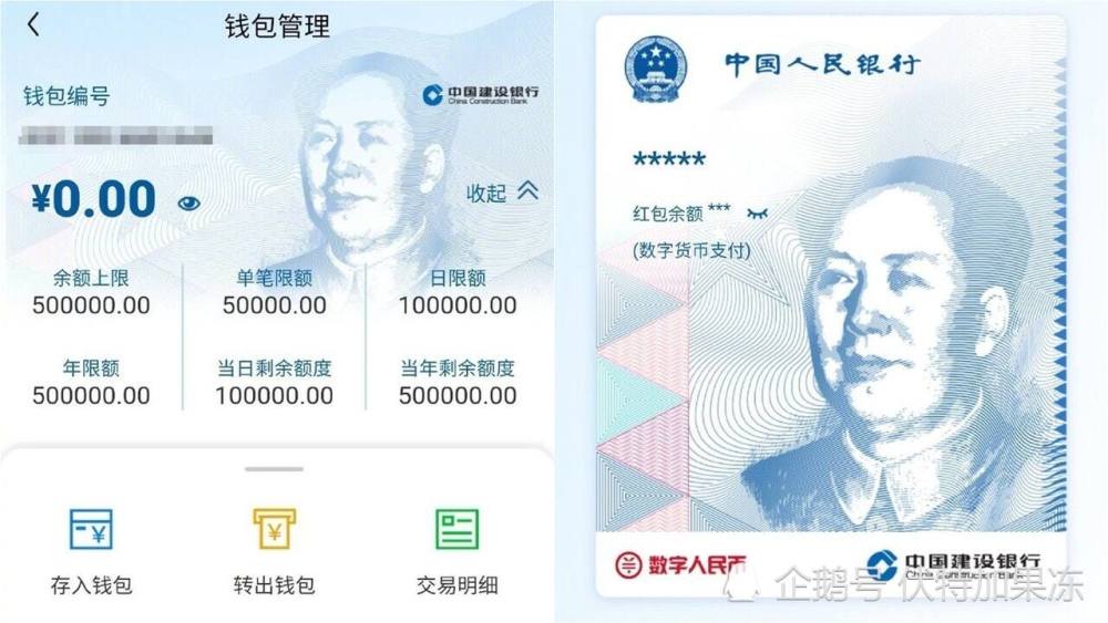 数字钱包怎么用不了-数字钱包充值了为什么不能用